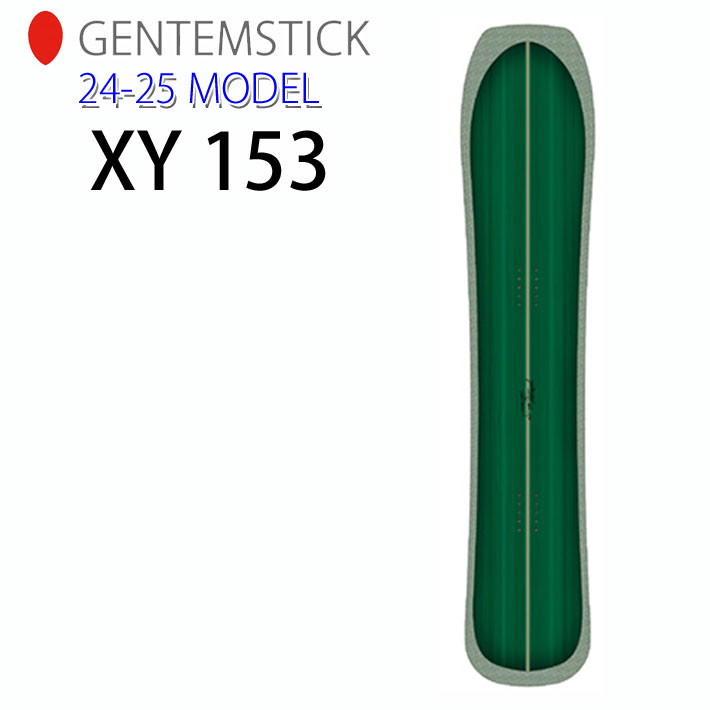 楽天市場】[早期予約] 24-25 ゲンテンスティック GENTEMSTICK XY 153