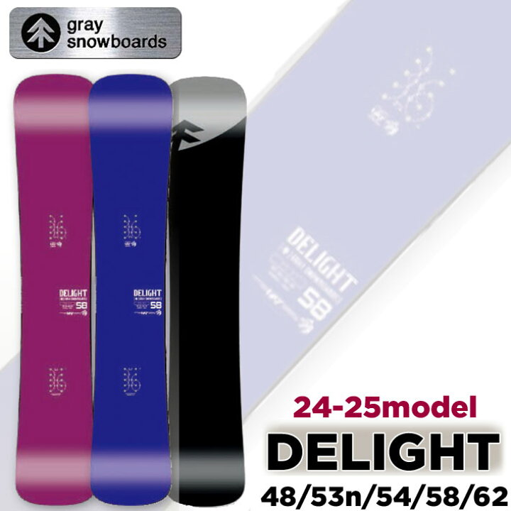 楽天市場】24-25 スノーボード GRAY SNOWBOARDS グレイ DELIGHT ディ 