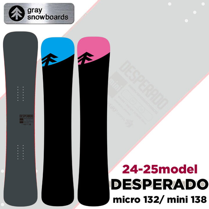 グレイ gray Desperado 156 スノーボード 希薄 カービング ハンマー 