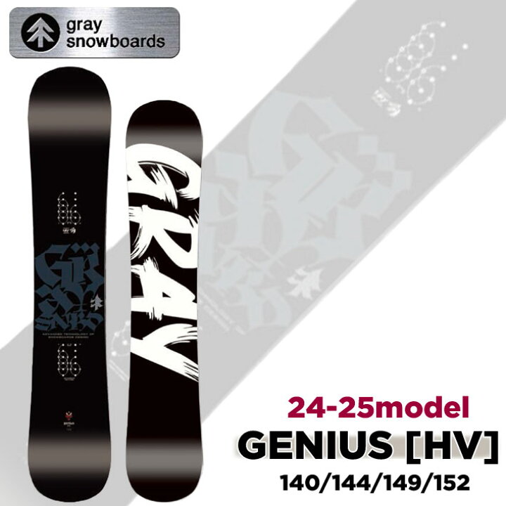 楽天市場】[予約商品] 24-25 GRAY SNOWBOARDS グレイ GENIUS HV  