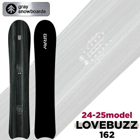 [予約商品] 24-25 GRAY SNOWBOARDS グレイ Lovebuzz 62 ラヴバズ ラブバズ 162cm パウダーボード メンズ スノーボード 板 2024 2025