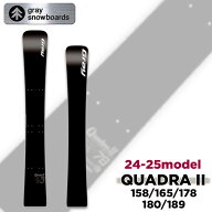 [在庫限り] 24-25 GRAY SNOWBOARDS グレイ QUADRA II クアドラ ツー 158cm 164cm 178cm 180cm 189cm アル…