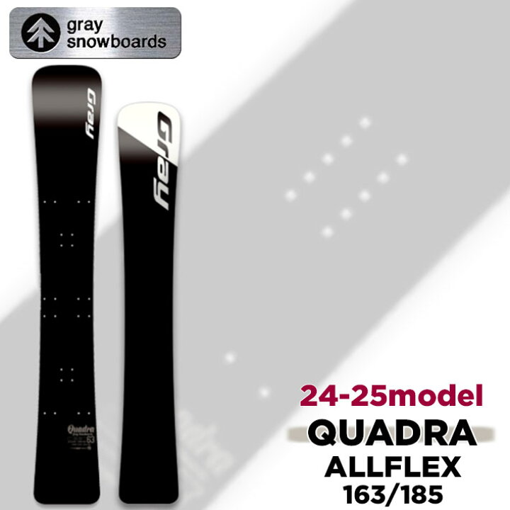 楽天市場】[在庫限り] 24-25 GRAY SNOWBOARDS グレイ QUADRA クアドラ 