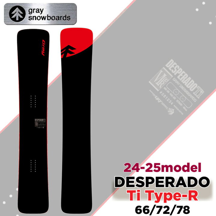 楽天市場】[早期予約] 24-25 GRAY SNOWBOARDS グレイ DESPERADO Ti 