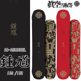 楽天市場】 SNOW > スノーボード > 眞空雪板等 : follows