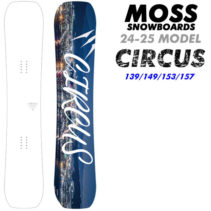 楽天市場】[早期予約] 24-25 MOSS スノーボード CIRCUS サーカス 139cm  