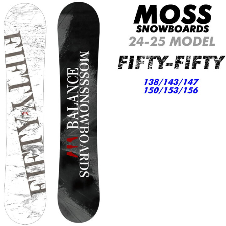楽天市場】24-25 MOSS スノーボード FIFTY-FIFTY 138cm 143cm 147cm 