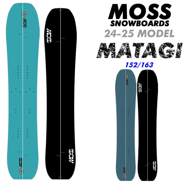 楽天市場】24-25 MOSS スノーボード MATAGI 水間大輔 監修 152cm 163cm 