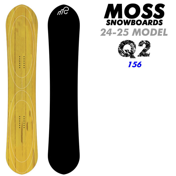 楽天市場】24-25 MOSS スノーボード Q2 156cm Qシリーズ モス 