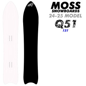 【6月4日～ 3個購入でP10倍】[[早期予約] 24-25 MOSS スノーボード Q51 Qシリーズ 151cm モススノーボード パウダーボード スノボ 廣田鉄平 スノボ 板 2024 2025 送料無料 日本正規品