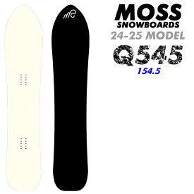 [早期予約] 24-25 MOSS スノーボード Q545 廣田鉄平監修 Qシリーズ モススノーボード パウダーボード スノボ スノボ 板 2024 2025 送料無料 日本正規品