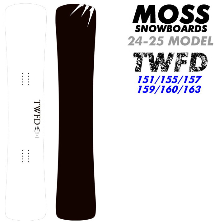 楽天市場】[ラスト1本] 24-25 MOSS スノーボード TWFD 151cm 155cm  