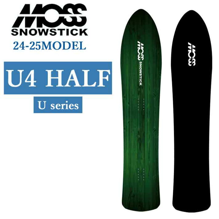 楽天市場】[早期予約] 24-25 MOSS SNOWSTICK U4 HALF モス スノー 