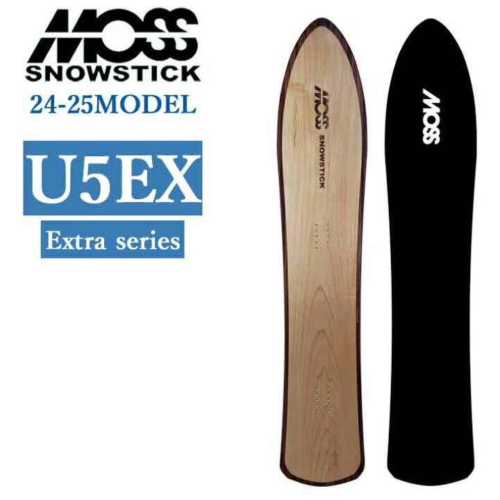 楽天市場】[予約商品] 24-25 MOSS SNOWSTICK EXシリーズ U5 EX モス 
