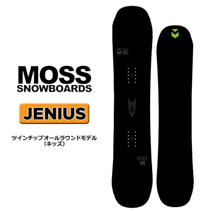 楽天市場】24-25 ジュニア スノーボード MOSS スノーボード JENIUS  