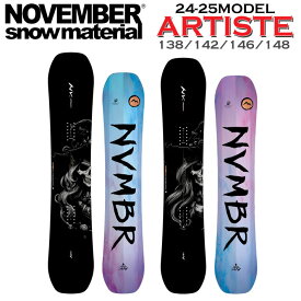 [予約受付中] 24-25 NOVEMBER ARTISTE ノベンバー アーティスト 138cm 142cm 146cm 148cm ノーベンバー PARK ALLROUND レディース ユニセックス スノーボード 板 2024 2025 日本正規品