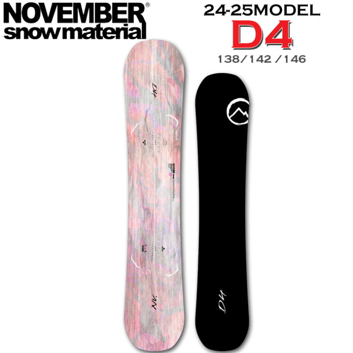 楽天市場】[142 ラスト1本] 24-25 NOVEMBER D4 ノベンバー ディフォー 