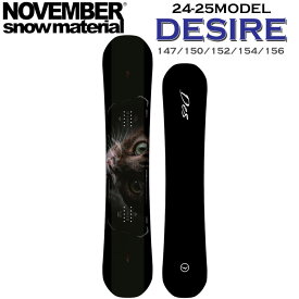 [予約受付中] 24-25 NOVEMBER DESIRE ノベンバー デザイア 147cm 150cm 152cm 154cm 156cm ノーベンバー グラトリ パーク メンズ スノーボード 板 2024 2025 日本正規品