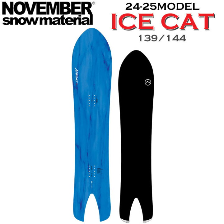 楽天市場】[144 ラスト1本] 24-25 NOVEMBER ICECAT ノベンバー アイス 