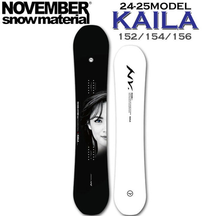 楽天市場】[152 ラスト1本] 24-25 NOVEMBER KAILA ノベンバー カイラ 