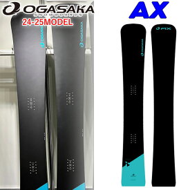 [予約特典付き] 24-25 OGASAKA AX オガサカ エーエックス 153cm 158cm 161cm 164cm ARMOR アーマー グラスボード スノーボード アルペン アルパイン 2024 2025 板 送料無料 日本正規品