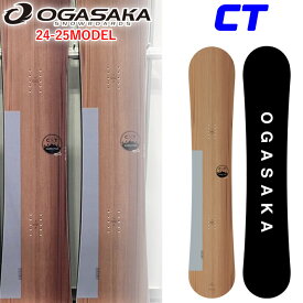 [予約特典付き] 24-25 OGASAKA CT オガサカ シーティ Comfort Turn メンズ 150cm 152cm 154cm 156cm 158cm 161cm スノーボード フリースタイル オールラウンド カービング 2024 2025 板 送料無料 日本正規品