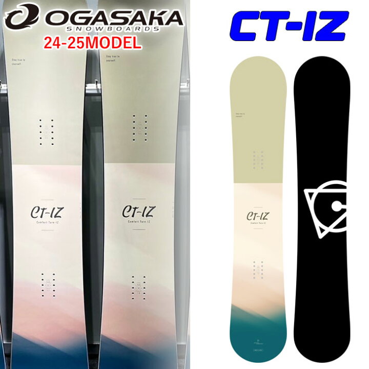 楽天市場】[選べる特典付] 24-25 OGASAKA CT-IZ オガサカ シーティ  