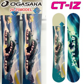 [予約特典付き] 24-25 OGASAKA CT-IZ オガサカ シーティ アイゼット Comfort Turn-IZ レディース 146cm 148cm スノーボード フリースタイル オールラウンド カービング 2024 2025 板 送料無料 日本正規品