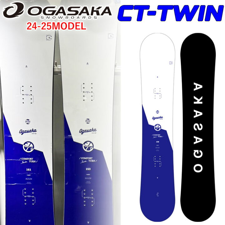 新品】24/25 CT OGASAKA 156cm スノーボード オガサカ スノーボード  
