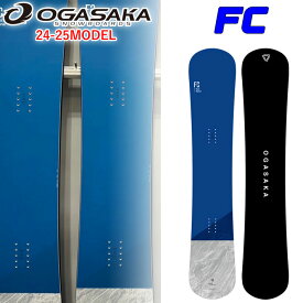[予約特典付き] 24-25 OGASAKA FC オガサカ エフシー Full Carve メンズ 154cm 157cm 160cm 163cm スノーボード フリースタイル カービング 2024 2025 板 送料無料 日本正規品