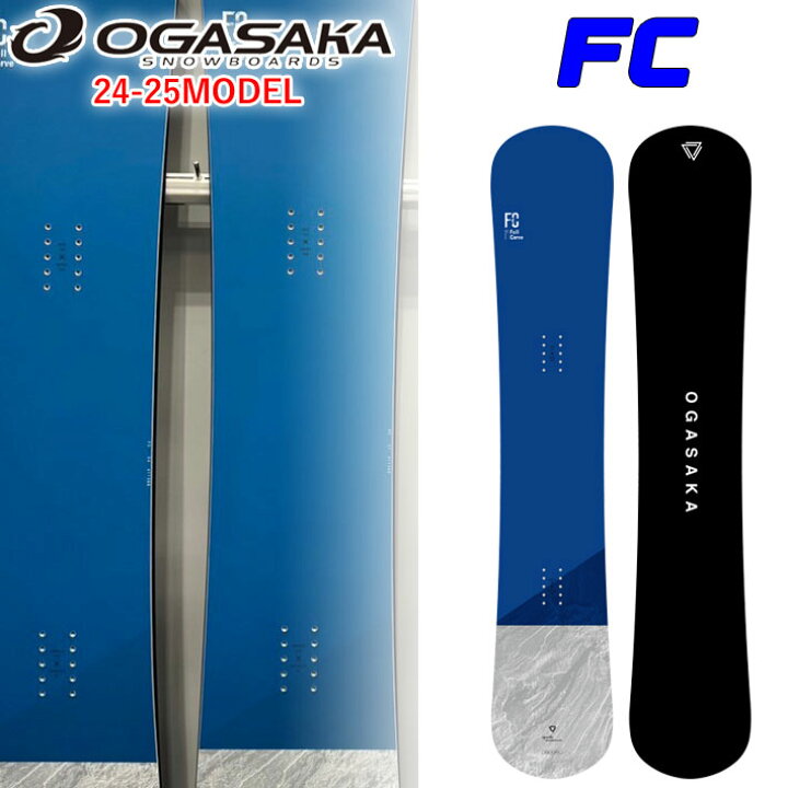 楽天市場】[選べる特典付] 24-25 OGASAKA FC オガサカ エフシー Full 