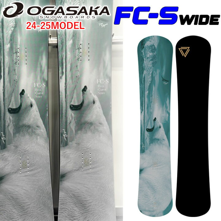 楽天市場】[予約商品] 24-25 OGASAKA FC-S Wide オガサカ エフシーエス 