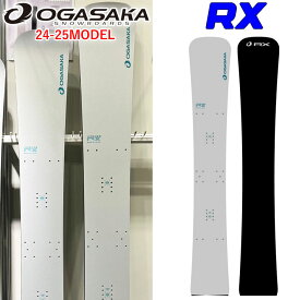 [予約特典付き] 24-25 OGASAKA RX オガサカ アールエックス 152cm 162cm 172cm 183cm スノーボード メタルボード アルペン アルパイン 2024 2025 板 送料無料 日本正規品