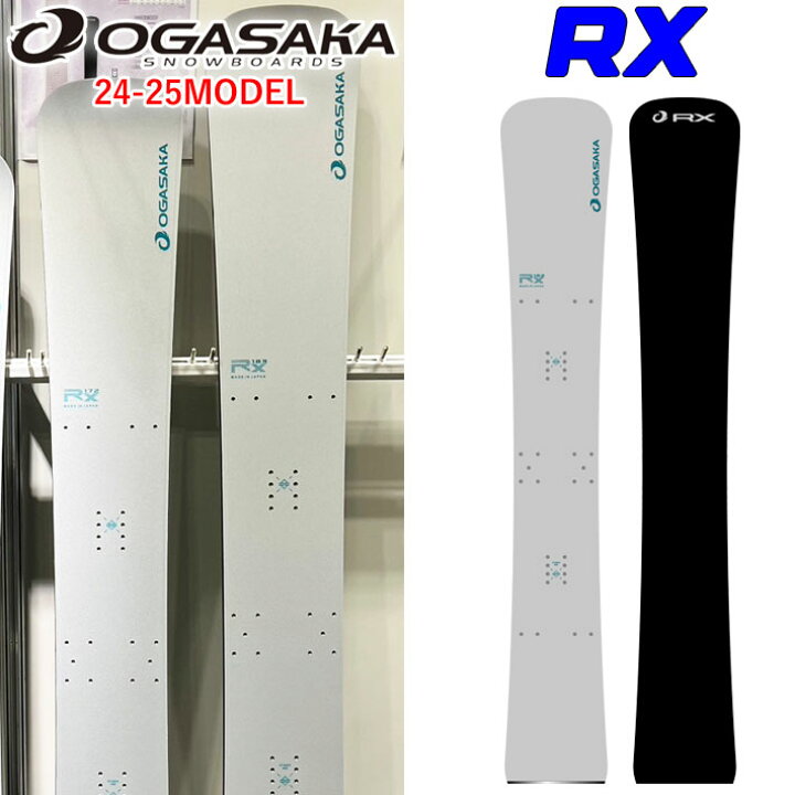 楽天市場】[162 ラスト1本] 24-25 OGASAKA RX オガサカ アールエックス  