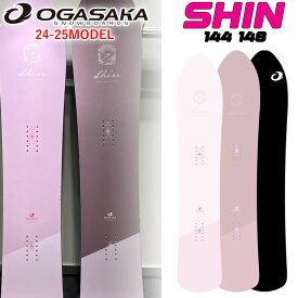 [予約特典付き] 24-25 OGASAKA SHIN オガサカ シン レディース 144cm 148cm スノーボード パウダー カービング オールラウンド 2024 2025 板 送料無料 日本正規品