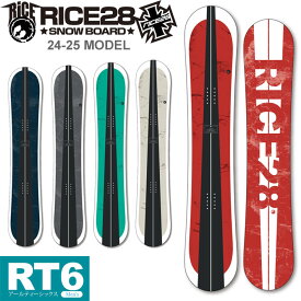 [早期予約] 24-25 RICE28 ライス28 RT6 アールティー シックス メンズ 148cm 150cm 152cm 154cm 157cm スノーボード グラトリ 2024 2025 板 送料無料 オガサカ製 日本正規品