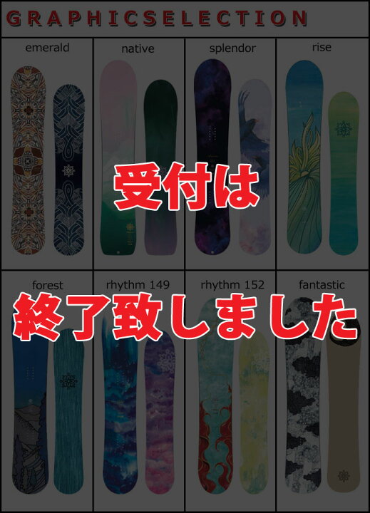 楽天市場】[特典あり] 24-25 Secca スノーボード Splendor 