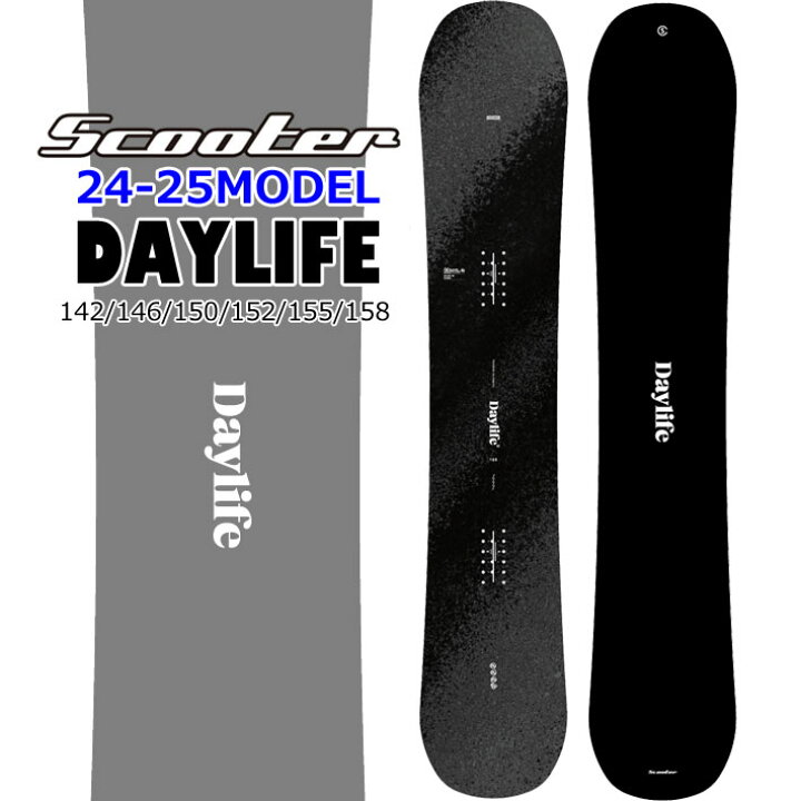 SCOOTER スクーター 2025 【DAYLIFE-VERNIER】 155cm ひきつれ 国産 