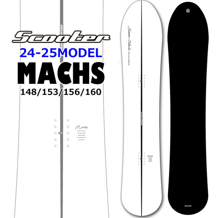 楽天市場】[選べる特典付] 24-25 SCOOTER スクーター MACHS マックス 