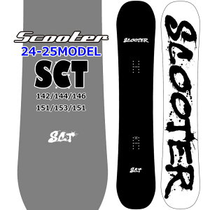 24-25 SCOOTER XN[^[ SCT GXV[eB[ 142cm 144cm 146cm 151cm 153cm 155cm OW Xm[{[h I[Eh Xm{  {Ki 2024 2025