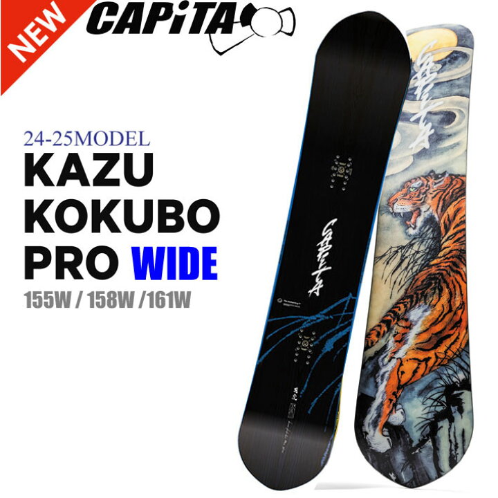 楽天市場】24-25 CAPiTA キャピタ 國母和宏 使用モデル KAZU KOKUBO  