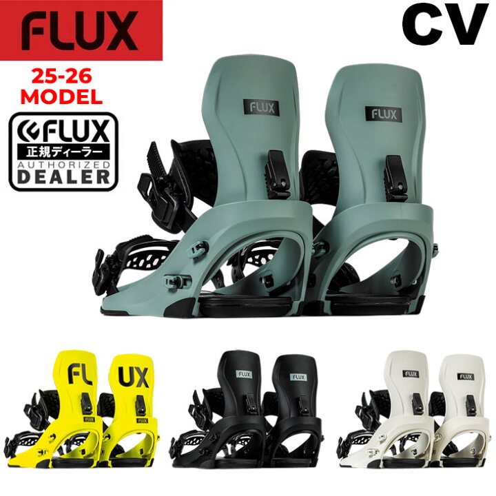 楽天市場】[予約商品] 数量限定 25-26 FLUX ビンディング CV 