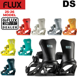 25-26 FLUX ビンディング DS フラックス ディーエス BINDING スノーボード バインディング メンズ レディース ジブ グラトリ パーク パウダー オールラウンド 2025 2026 日本正規品