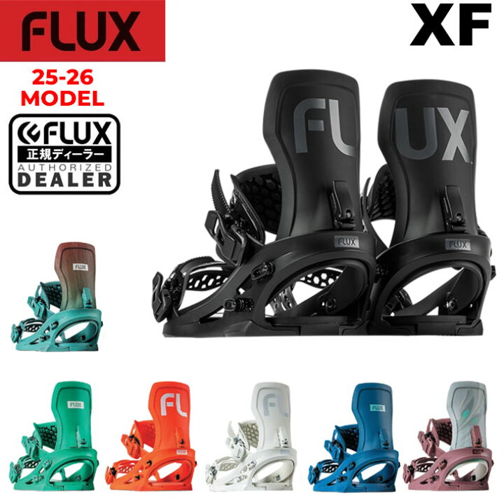ゼロワン FLUX ボード、ビンディング バインディング FLUXセット価格