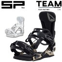 [予約] 25-26 SP エスピー ビンディング BINDING TEAM MULTIENTRY チーム マルチエントリー SP UNITED バインディング…