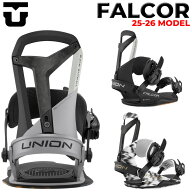 25-26 UNION ビンディング FALCOR ユニオン ファルコア BINDING スノーボード ユニオン バインディング …