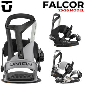 [早期予約] 25-26 UNION ビンディング FALCOR ユニオン ファルコア BINDING スノーボード ユニオン バインディング ファルカー 2025 2026 日本正規品