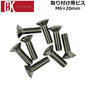 OJK�v���[�g �r�X [M6 × 20mm] MOTION ASSIST PLATE 01 CARVING PLATE 04 �p �t�� �r�X �X�m�[�{�[�h �r���f�B���O�y���z