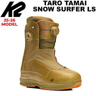25-26 K2 ブーツ TARO TAMAI SNOWSURFER LS TT ケーツー タロウ タマイ スノーサーファー 玉井太郎 レザ…