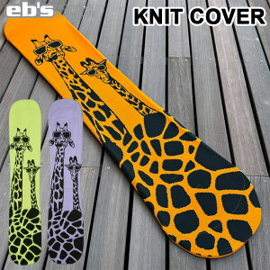 25-26 Xm[{[hjbgJo[ eb's 4500325 GIRAFFE GrX Xm{ jbgP[X  Xm[{[h \[Jo[ ebs 2025 2026yz